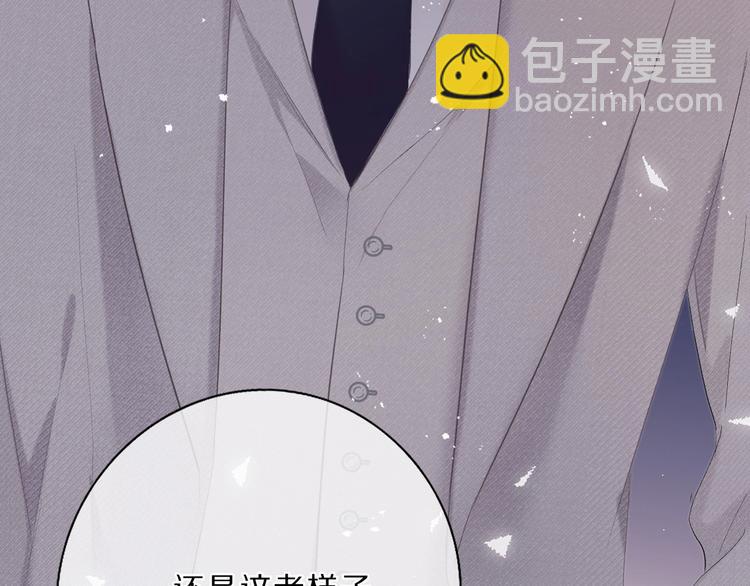 第38话 父亲135