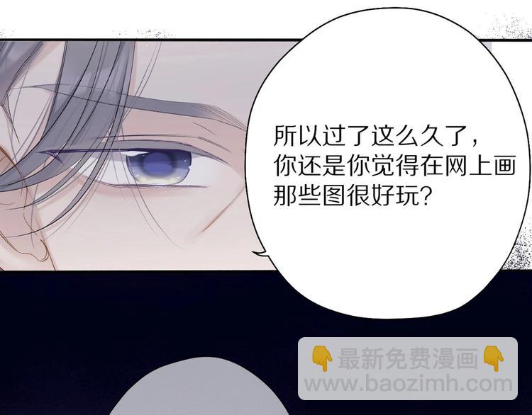 第38话 父亲139