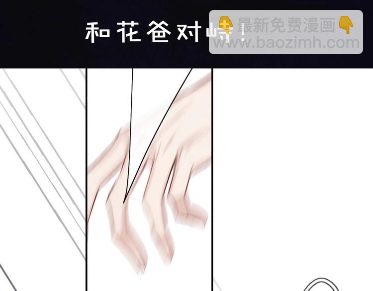 第38话 父亲142