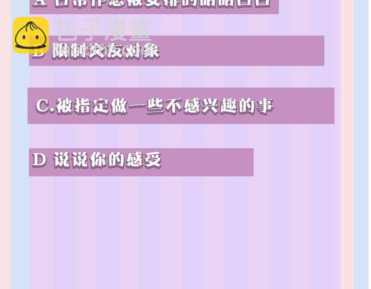 第38话 父亲152