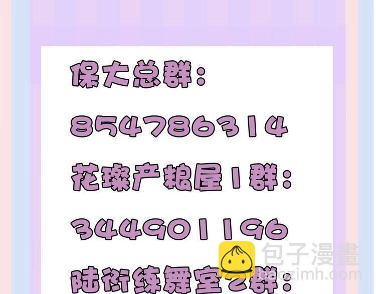 第38话 父亲153
