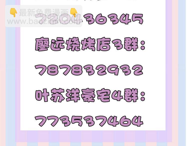 第38话 父亲154