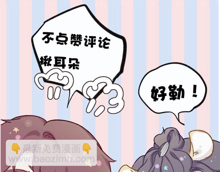 第38话 父亲156