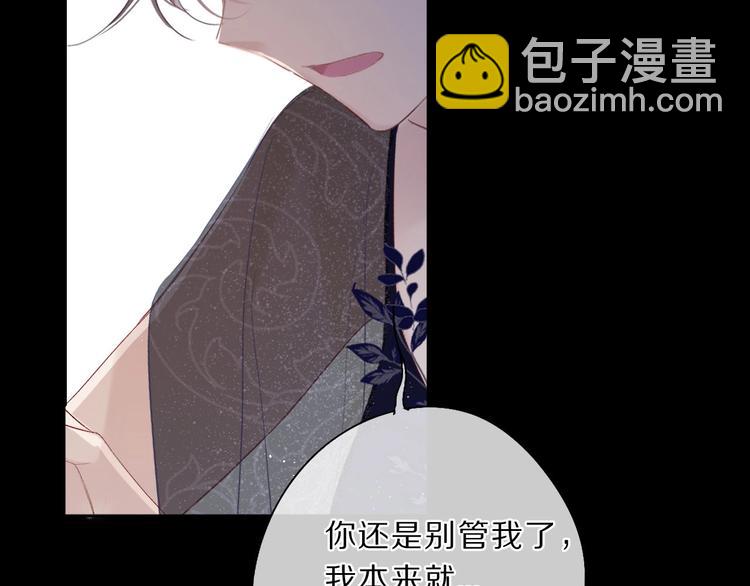 第38话 父亲17