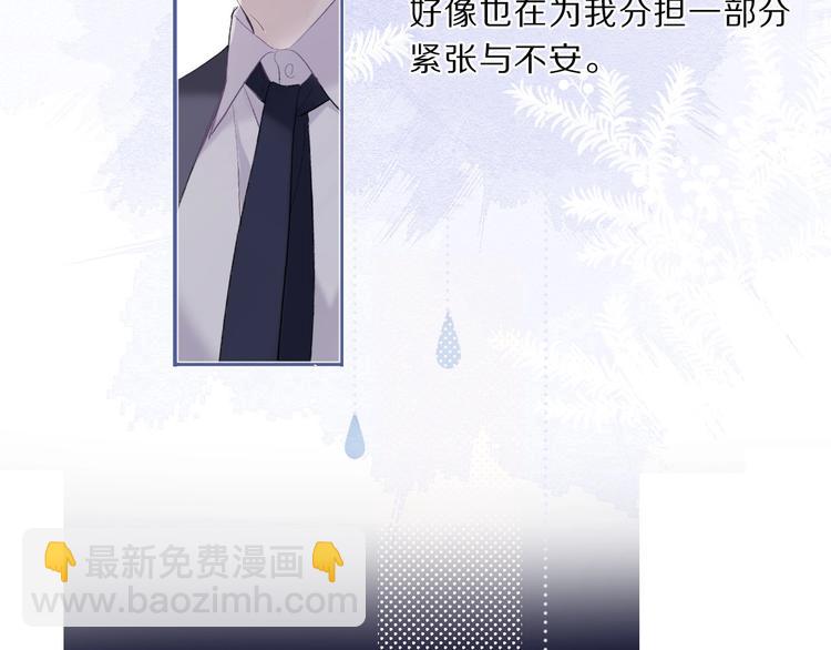 第38话 父亲29
