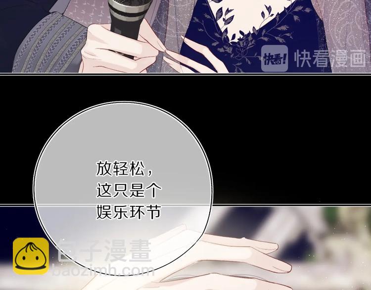 第38话 父亲34