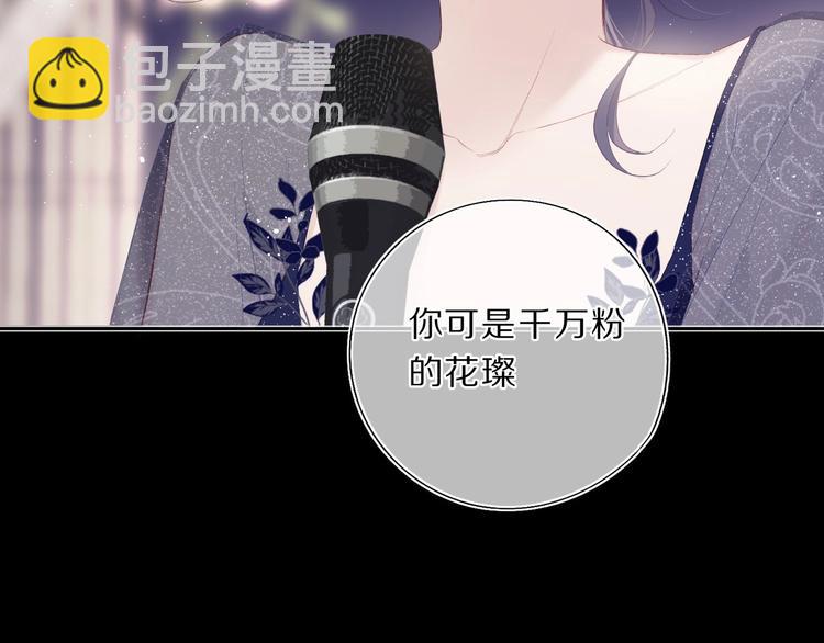 第38话 父亲36