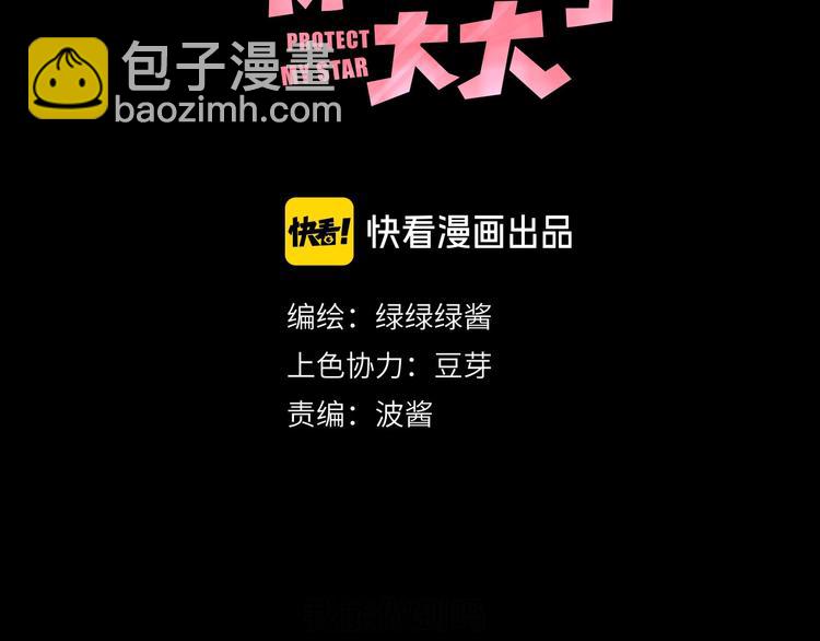 第38话 父亲4