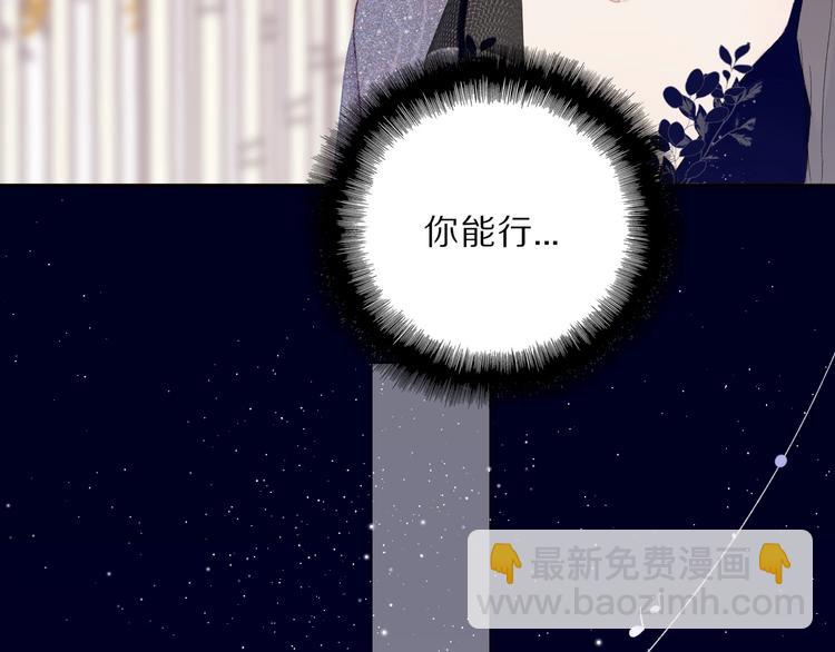 第38话 父亲40