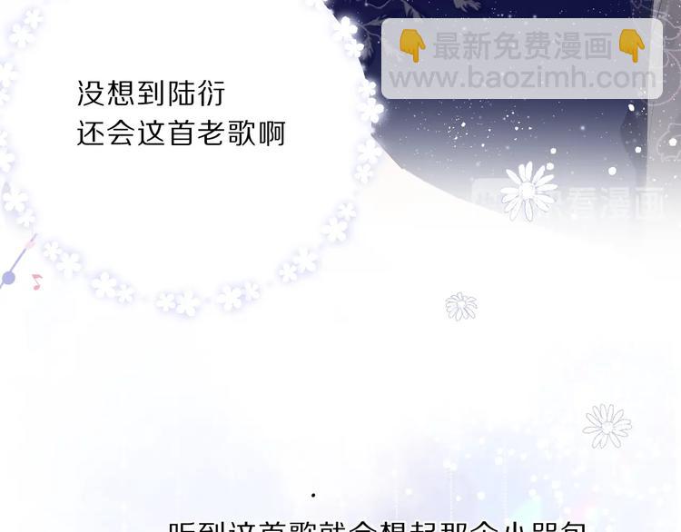 第38话 父亲48