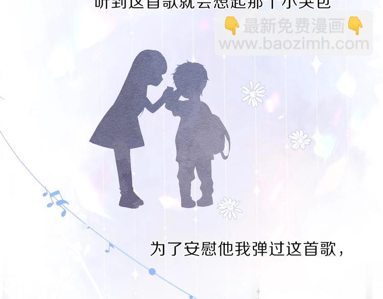 第38话 父亲53