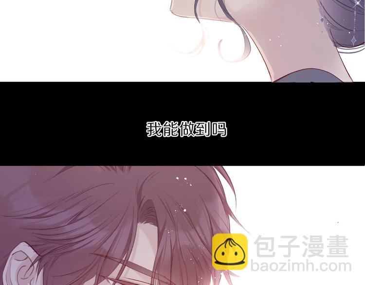 第38话 父亲6