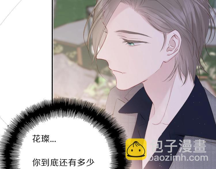 第38话 父亲72