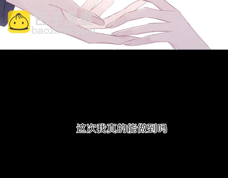 第38话 父亲9