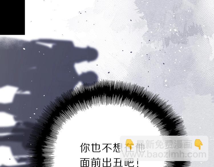 第38话 父亲94