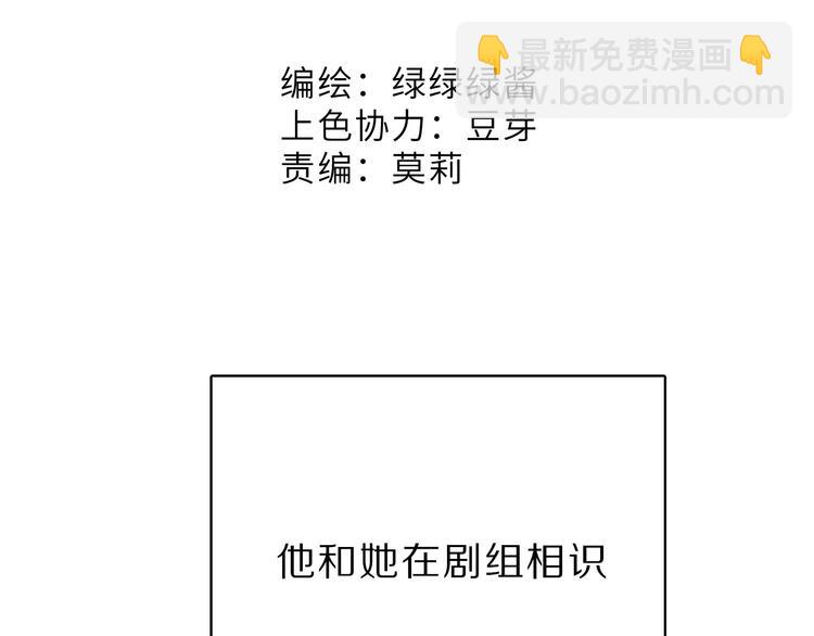 番外 樱花酒（上）1