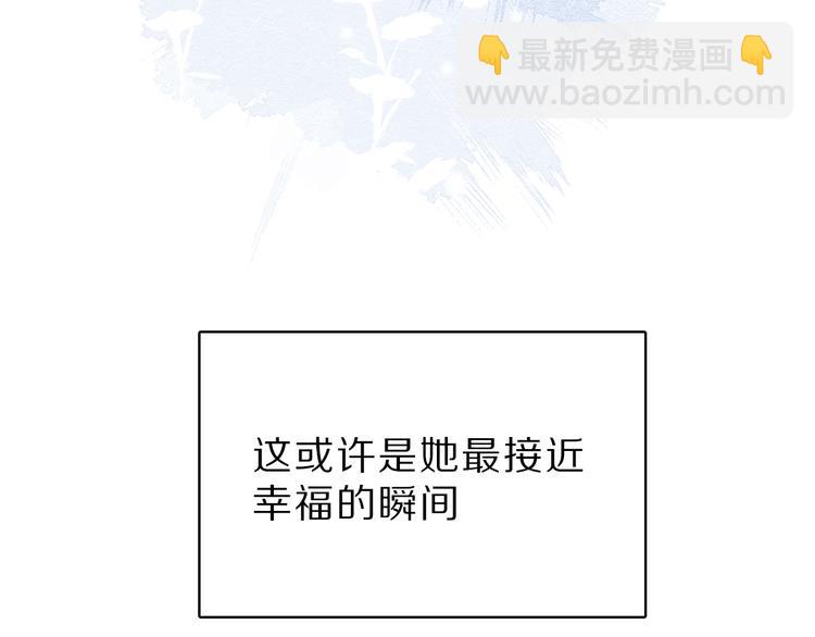 番外 樱花酒（上）104
