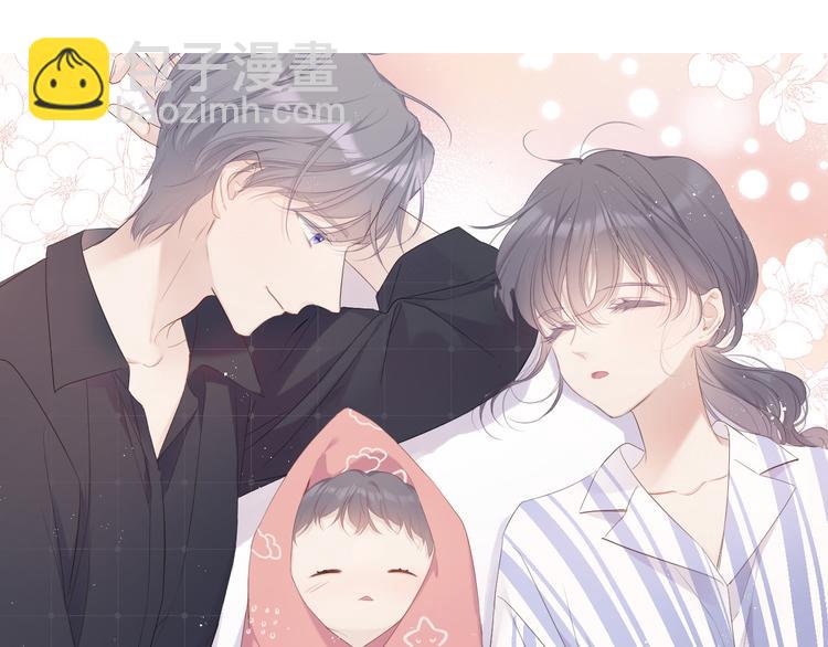 番外 樱花酒（上）109
