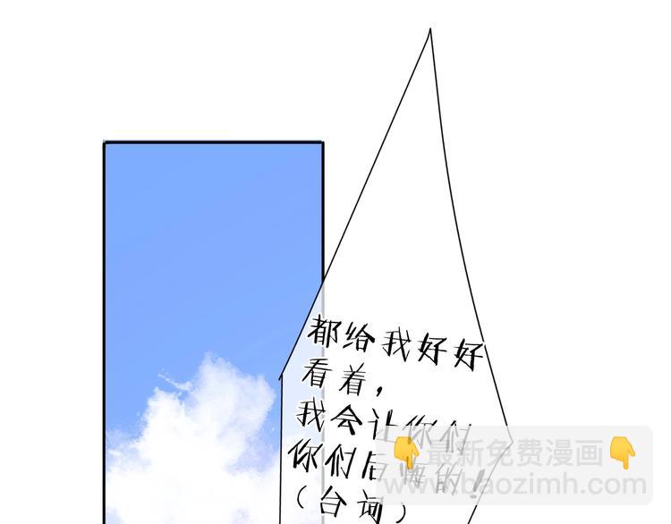 番外 樱花酒（上）16