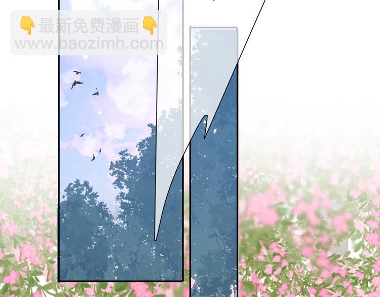 番外 樱花酒（上）17