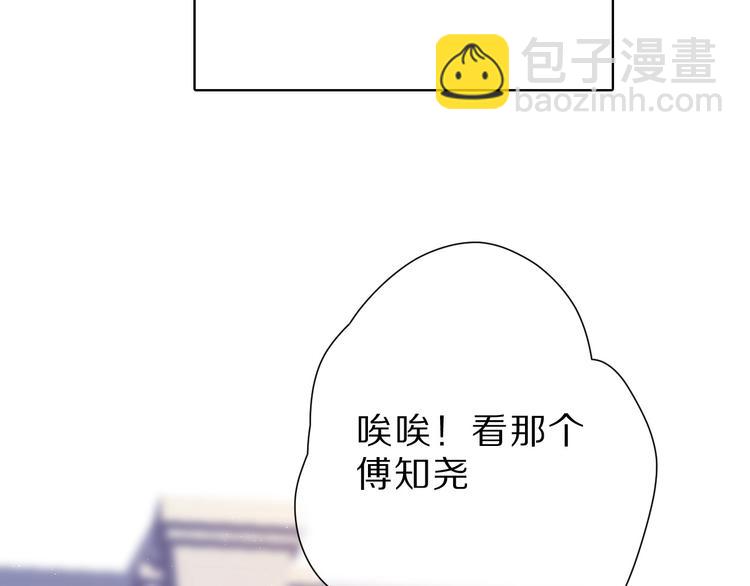番外 樱花酒（上）2