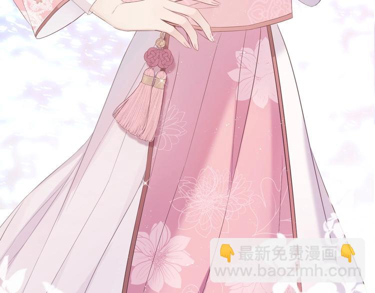 番外 樱花酒（上）25