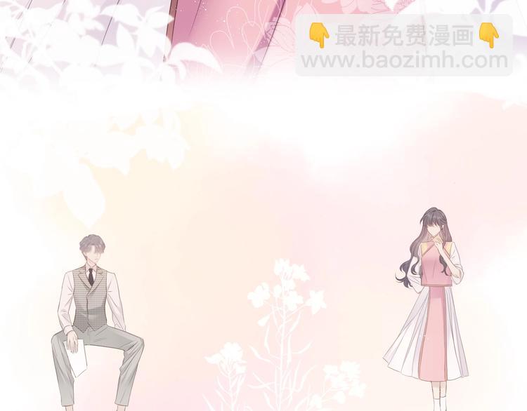 番外 樱花酒（上）26
