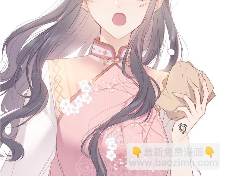番外 樱花酒（上）30
