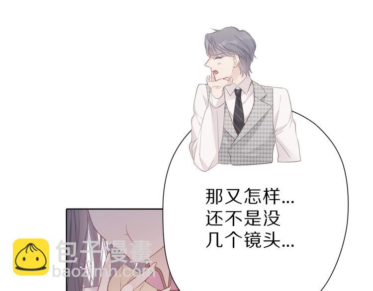 番外 樱花酒（上）32