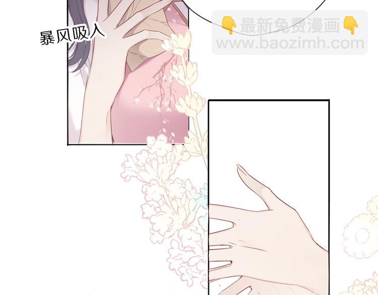番外 樱花酒（上）33