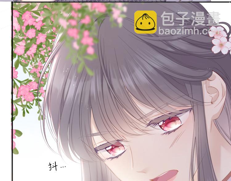 番外 樱花酒（上）38