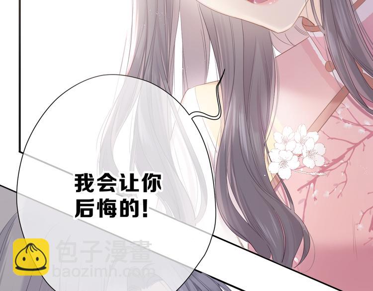 番外 樱花酒（上）39