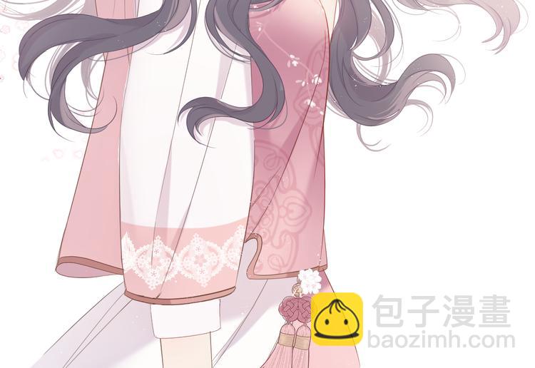 番外 樱花酒（上）45