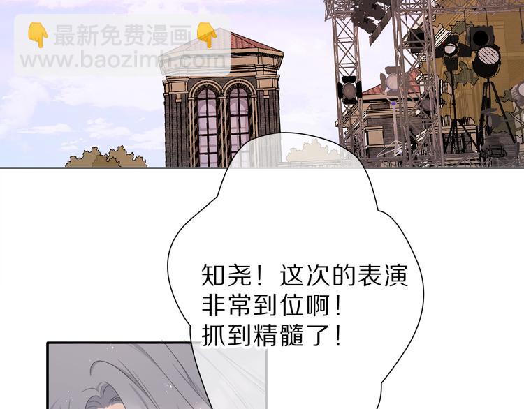 番外 樱花酒（上）49