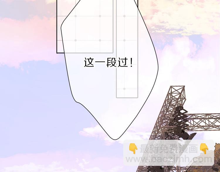 番外 樱花酒（上）52