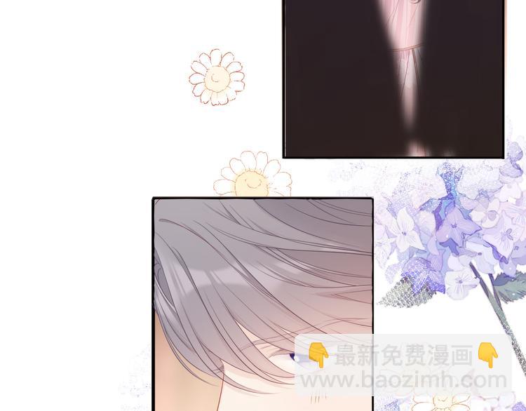 番外 樱花酒（上）55