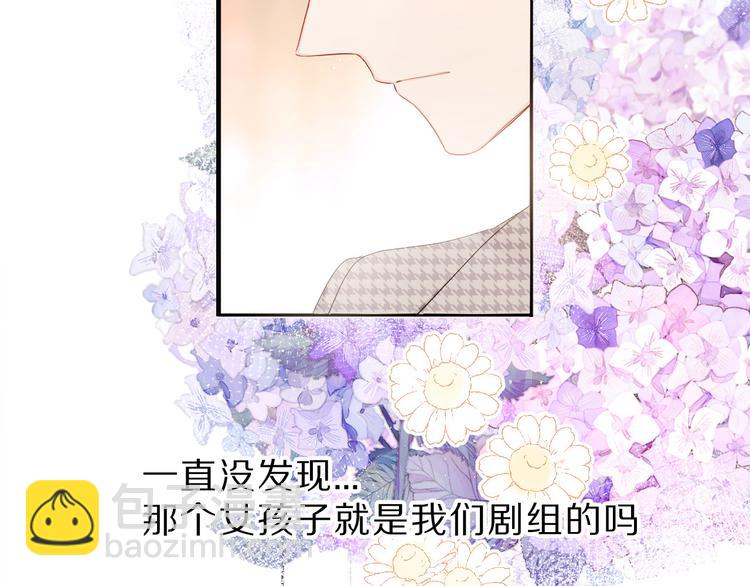 番外 樱花酒（上）56