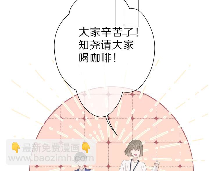 番外 樱花酒（上）59