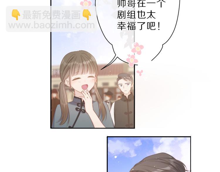 番外 樱花酒（上）6