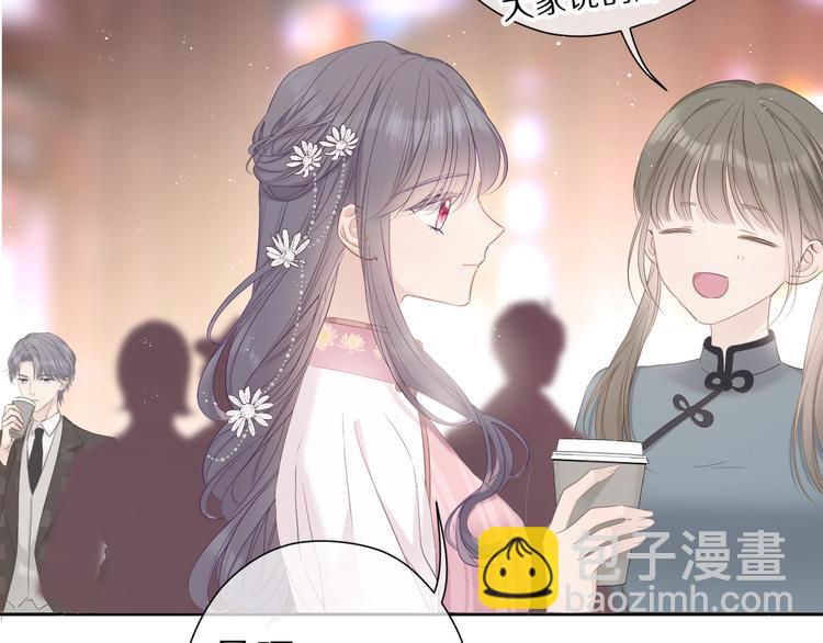 番外 樱花酒（上）61