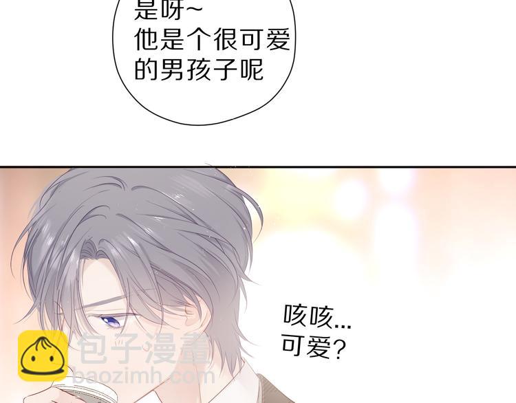番外 樱花酒（上）62