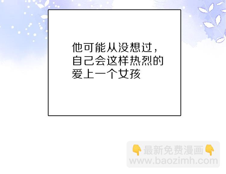 番外 樱花酒（上）65