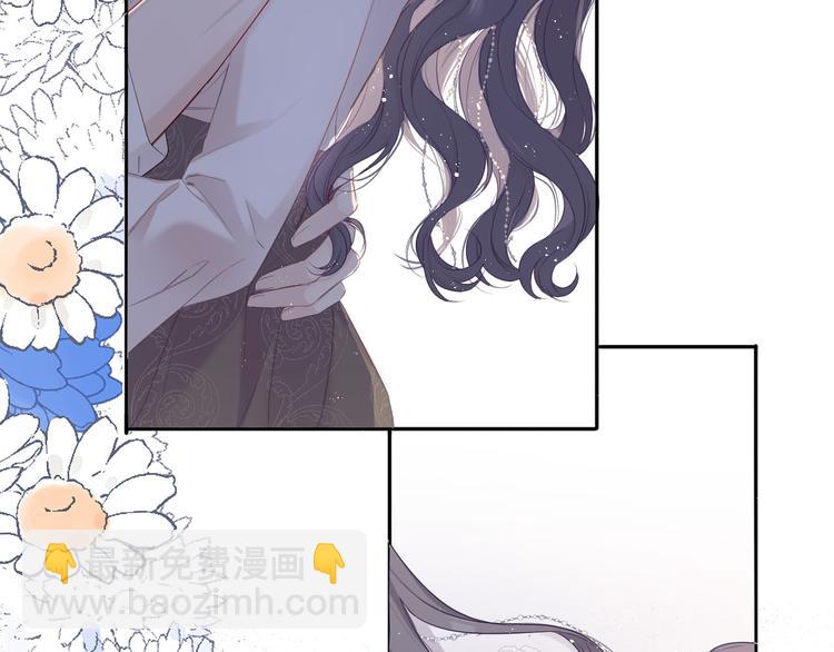 番外 樱花酒（上）67