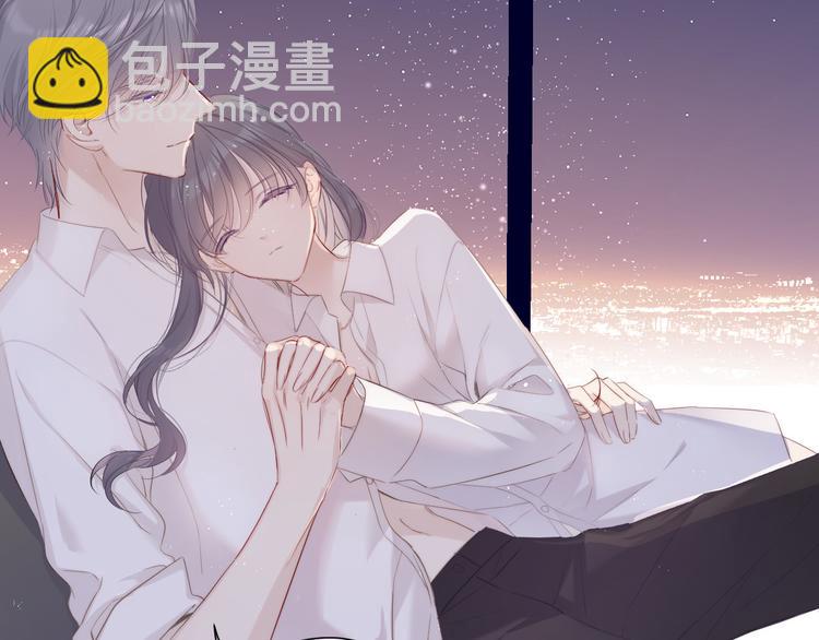 番外 樱花酒（上）70