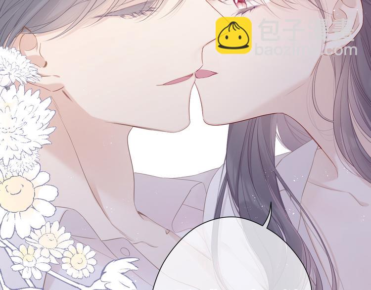 番外 樱花酒（上）72