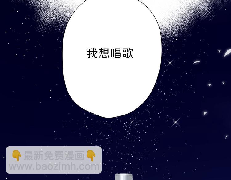 番外 樱花酒（上）76