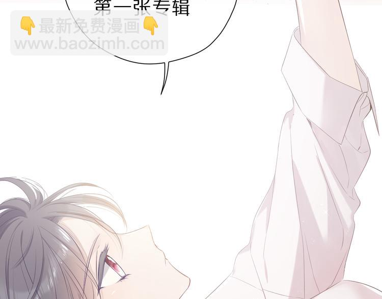 番外 樱花酒（上）79
