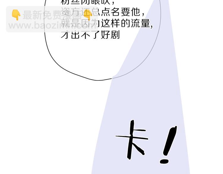 番外 樱花酒（上）8