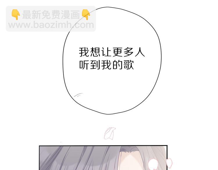 番外 樱花酒（上）81