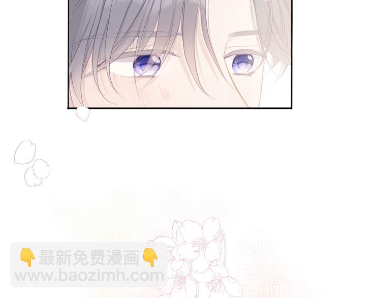 番外 樱花酒（上）82